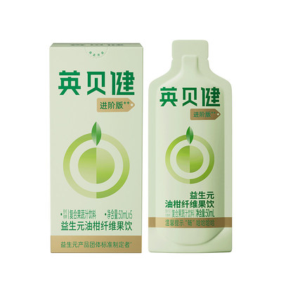 英贝健益生元油柑汁浓缩版50ml*5