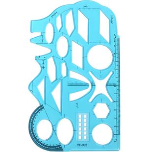 软尺多功能函数几何学习尺套装尺子图形初高中数学小学生画图模板尺绘图高考万能专用直尺作图工具神器文具