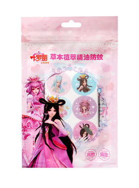 叶罗丽儿童专用精油贴夏日户外