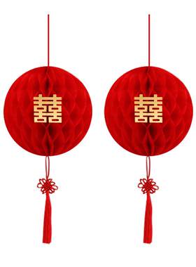 蜂窝球结婚灯笼婚礼婚房装饰新房
