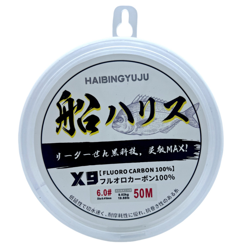 二代碳线前导子线路亚海钓耐磨线