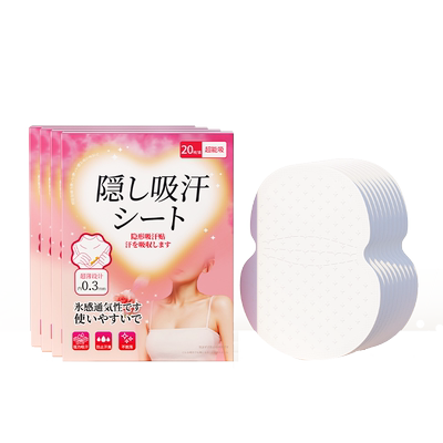 冰感腋下吸汗贴防汗臭