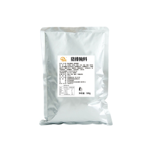 咖喱猪排饭调料商用日式中辣黄咖喱粉料理包鸡排牛肉锅底料餐饮装