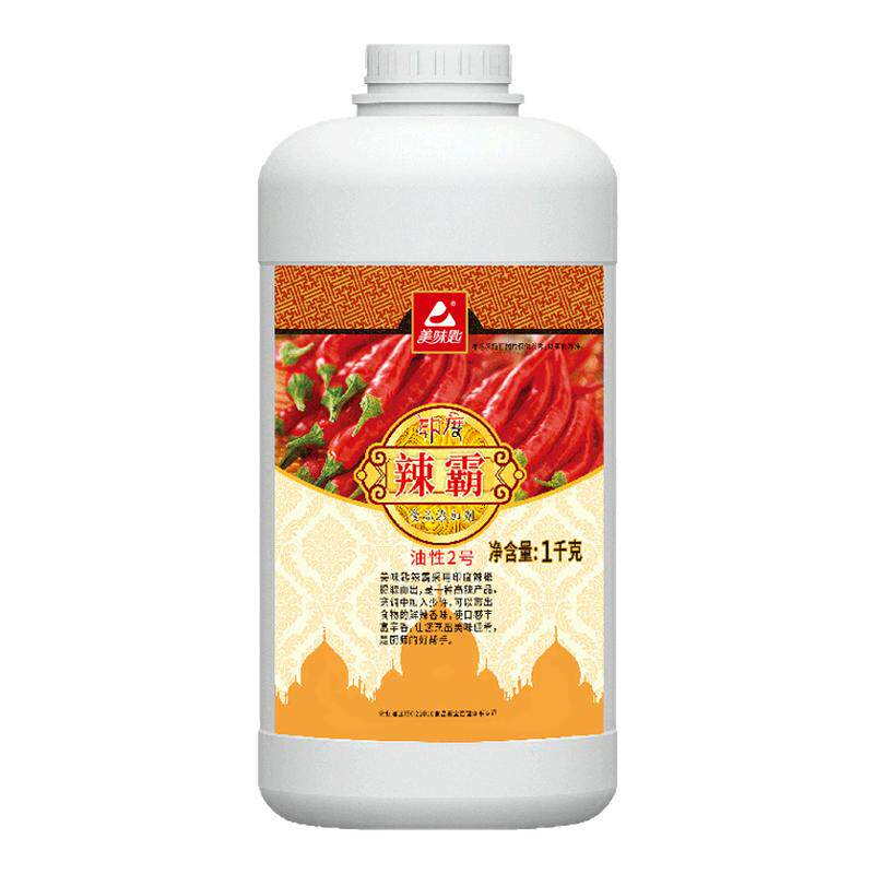美味匙辣霸油性一号二号辣椒精油