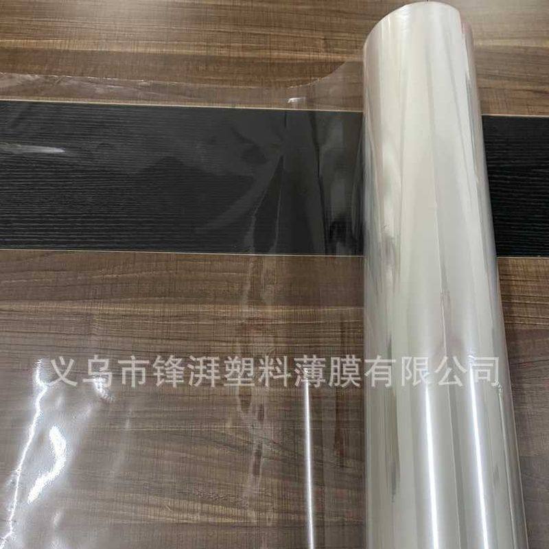 现货BOPP薄膜普通制袋膜哑膜OPP可印刷自粘袋塑料膜热封膜