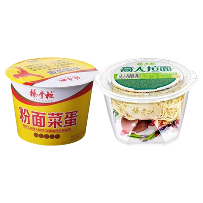 杨掌柜粉面菜蛋/高人拉面山椒肥牛味+卤蛋非油炸混搭泡面冲泡速食