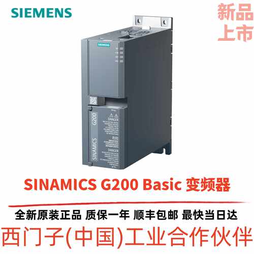 议价西门子G200 Basic 6SL4554-0CA05/6/8/10/11/12/13/15/16/17-