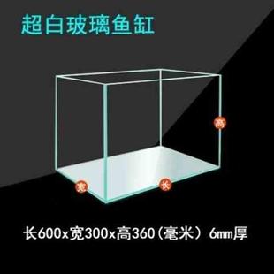 进门玄关鱼缸小型桌面创意精致迷你客厅小用超白缸乌龟缸金免 新款