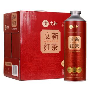 文新红茶啤酒信阳红茶原料中式精酿啤酒整箱1L*6罐官方旗舰店正品