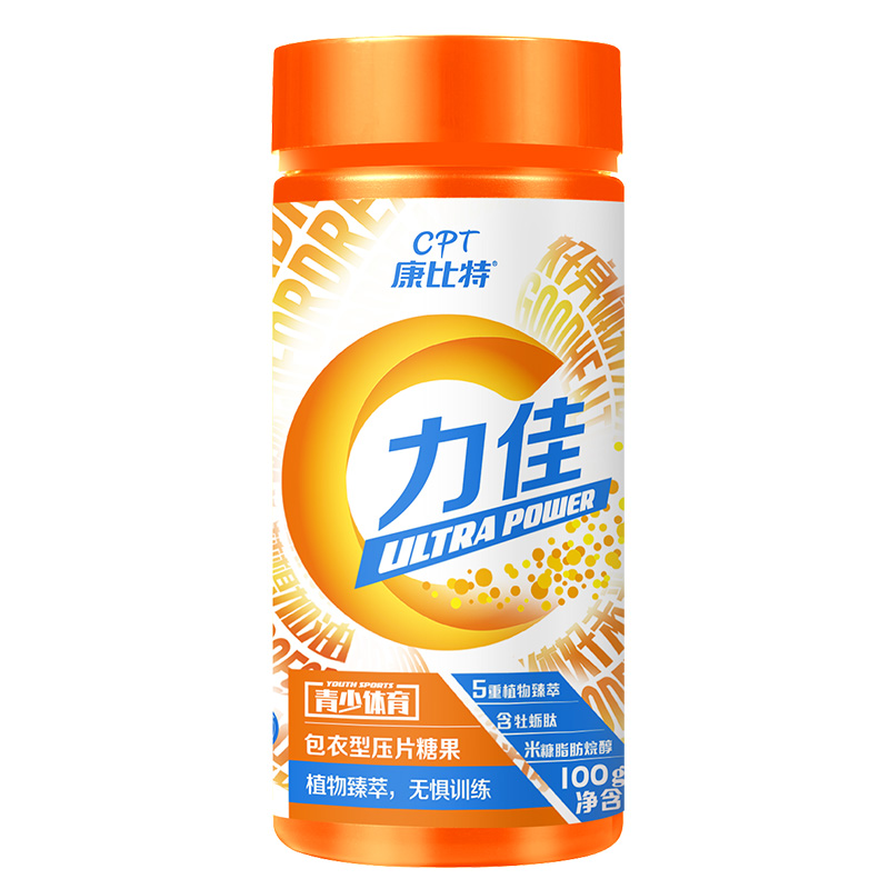 康比特力佳余甘子體能訓(xùn)練運動營養(yǎng)粉補劑運動官方旗艦店
