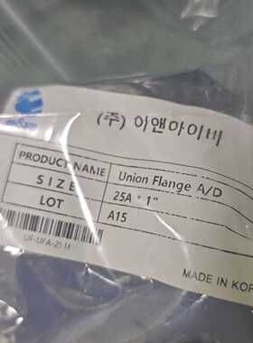 全新，EIB Uon Flange A/D，25—议价