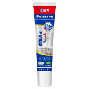 立邦犀利强力玻璃胶防水防霉厨卫小支马桶底部密封胶透明封边胶