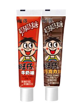 旺旺旺仔炼乳吸吸糖果35g