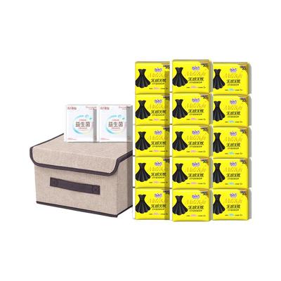 自由点卫生巾无感无忧姨妈巾女超薄透气小黑裙日用夜用组合装正品