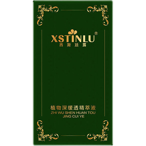 ZOEBO/兆宝植物深缓透精萃液  四维细胞复活仪