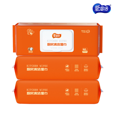 爱恩倍厨房湿巾90抽加大加厚