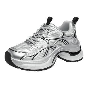 红蜻蜓银色老爹鞋2025秋季透气女鞋复古休闲运动鞋厚底增高网面鞋