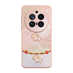 适用vivox300手机壳新款x200promini马年外壳x300pro马年超火vivo系列x100小羊皮x90全包x60防摔x80保护x70套