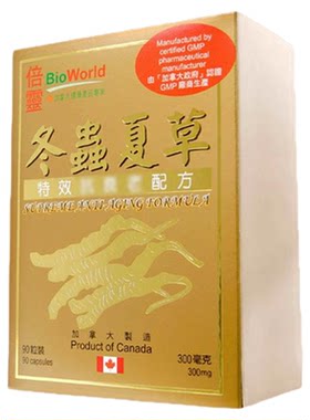 万宁BIOWORLD倍灵冬虫夏草胶囊90粒护肝片保肾强化体质滋补气血