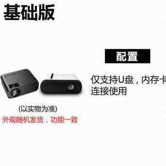 2021超高清投影仪家用投影智能连wif手机投墙上卧室宿舍白天直投