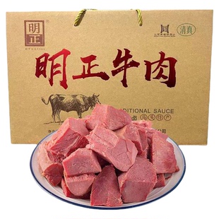 .牛肉河南特产太康马头清真五香黄牛肉熟食酱卤牛肉礼盒装整箱