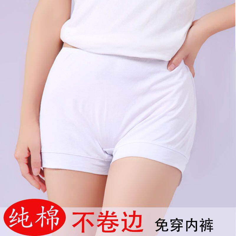 免穿内裤安全裤二合一女防走光不卷边纯棉抗菌打底裤夏季平角短裤
