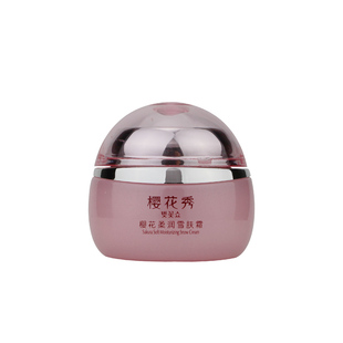 丽景百出樱花柔润雪肤霜50g增白带粉质苏家爱华专柜正品护肤化妆