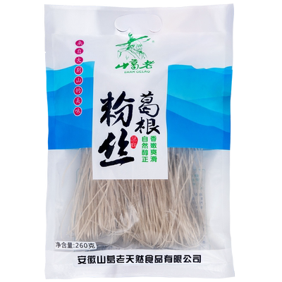 2斤正宗大别山野生葛根粉条粉丝