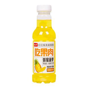 大果粒果肉果汁饮料450ml/瓶嚼着喝多口味蜂蜜菠萝葡萄荔枝蜜桃