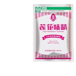 老牌莲花味精家用调味料无盐小袋0添加味素颗粒粉小包装粮食酿造