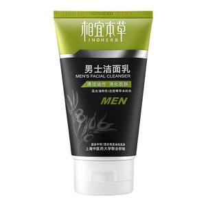 相宜本草油痘肌净油清爽洁面乳男