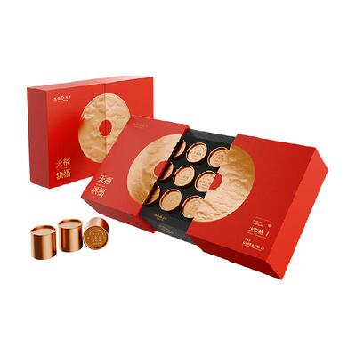 天福茗茶武夷岩茶乌龙茶127.5g