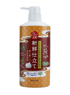 巴斯克林柑橘果香沐浴露