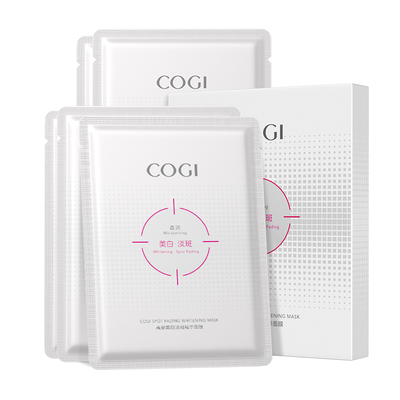 高姿美白淡斑面膜烟酰胺补水保湿提亮肤色改善暗沉官方旗舰店正品