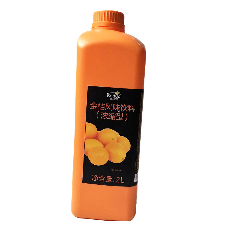 博多家园浓缩奶茶店商用金桔汁