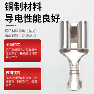 7.8插拔式 接线冷压端子插簧母接头铜鼻子线耳黄铜镀锡1000只