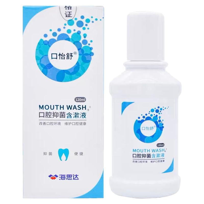 口怡舒漱口水口腔抑菌除口臭牙疼缓痛清新口气氯己定含漱液250ML