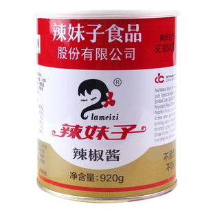 辣妹子辣椒酱920g12瓶香辣湘菜调料龙虾酱海鲜大咖湘辣缘辣包邮