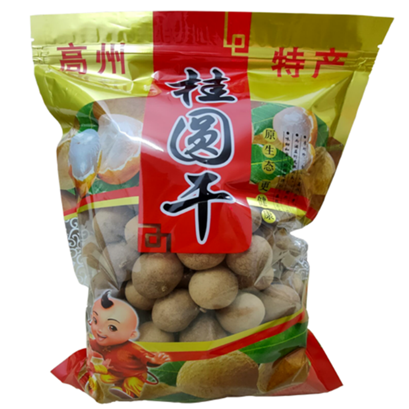 泡水非无核广东特产500g桂圆干