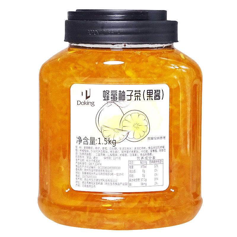 蜂蜜柚子茶柠檬百香果肉酱冲泡饮品罐装奶茶店专用原材料商用