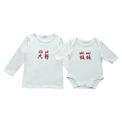 哥哥弟弟兄妹亲子装一家三口