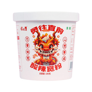 程校长酸辣粉旗舰店勇往直前桶装红薯粉清真食品粉丝速食懒人夜宵