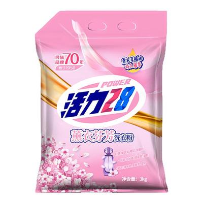 活力28薰衣芬芳洗衣粉洗衣持久留香强力去污老牌国货正品家用加酶