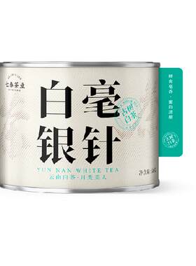 七春白毫银针云南白茶