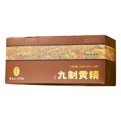 雷允上武夷山黄精九制黄精盒装