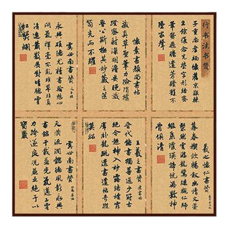 景阳阁第二届小品展投展专用作品纸四平尺斗方微喷书法纸半生熟国展比赛投展纸毛笔书法创作专用作品蜡染纸