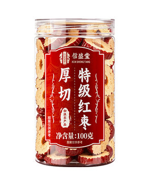 新疆原产30mm大片红枣片