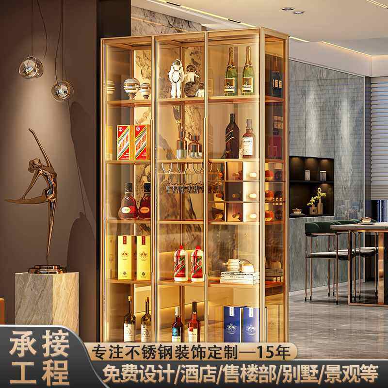 304不锈钢轻奢酒柜装饰展柜家用客厅厨房常温玻璃门金属置物柜,住宅家具,酒柜,淘宝优惠券,粉丝福利购,淘宝优惠卷