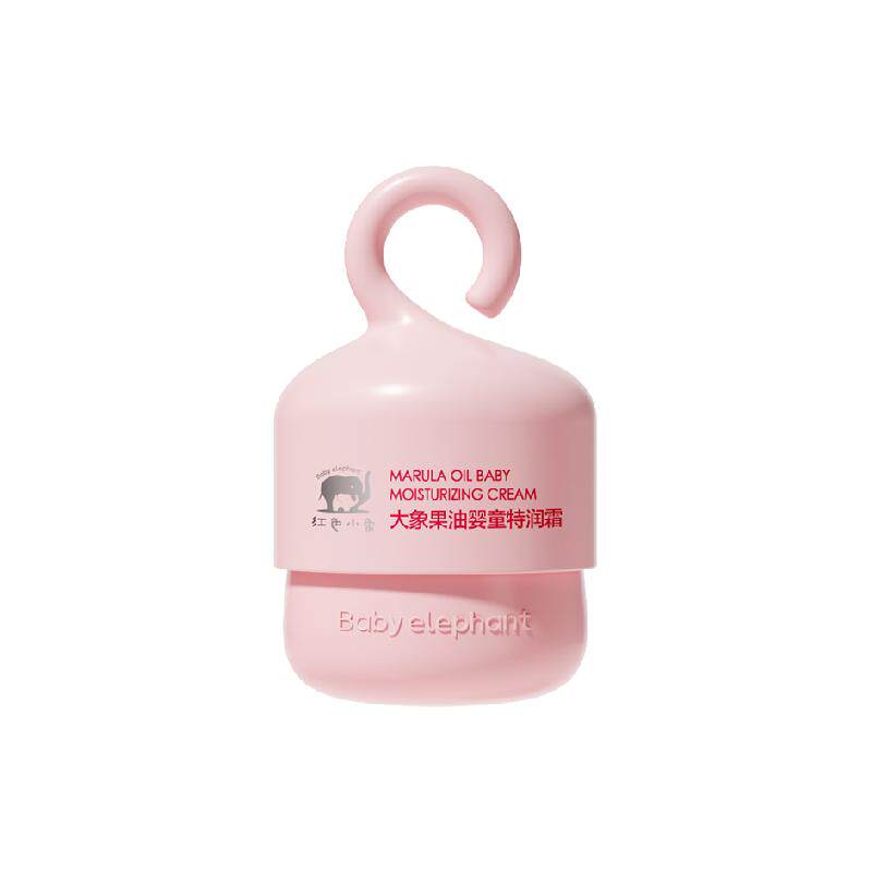 红色小象儿童面霜婴童特润霜润肤四季滋润宝宝深层50gx2瓶