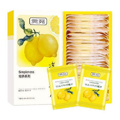 贡苑冻干柠檬片遇水复鲜袋装